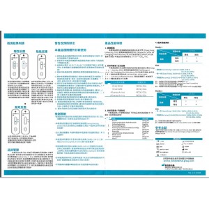 [台灣專業製造] 長興 Eternal Life Science COVID- 19 快速測試 (25支裝)